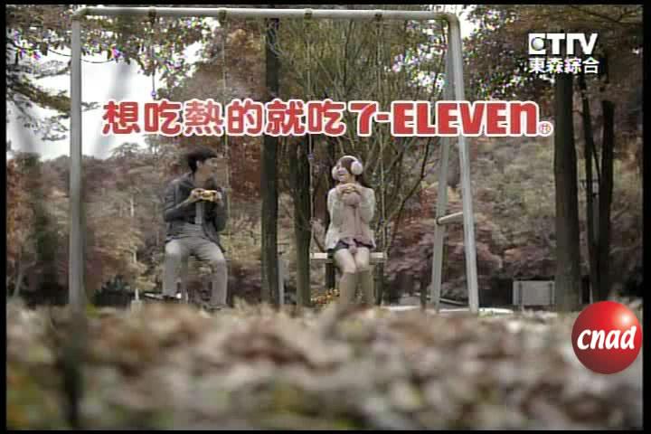 711 林依晨广告