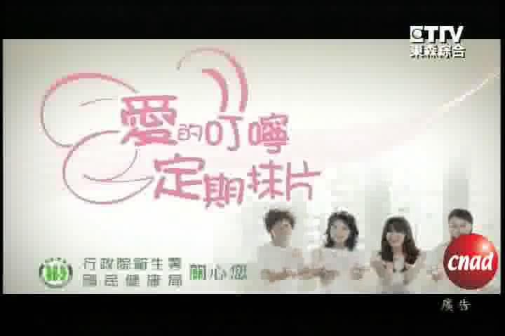 爱的叮咛 萧亚轩广告