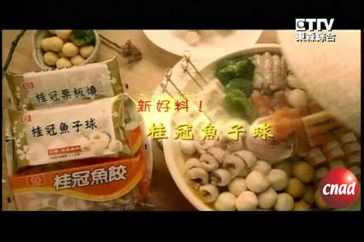 桂冠鱼子球广告