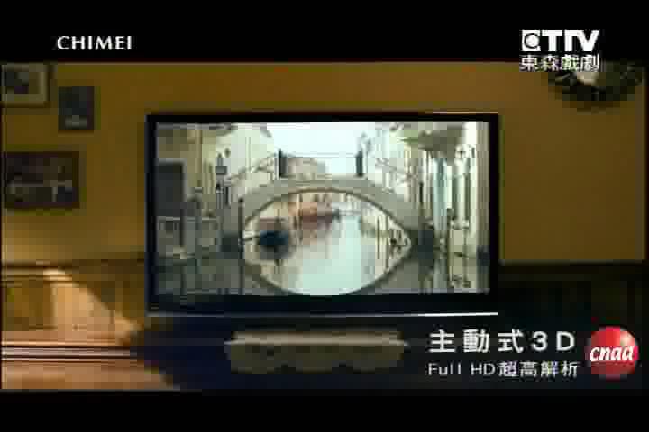 CHIMEI液晶电视