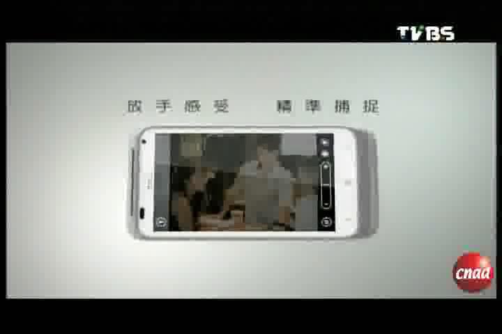 HTC TITAN广告