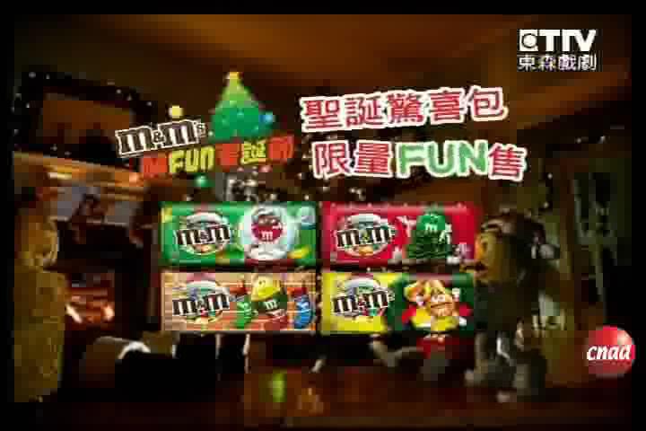 M&M巧克力豆
