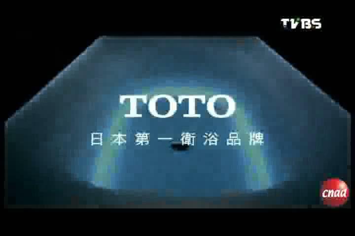 TOTO卫浴广告