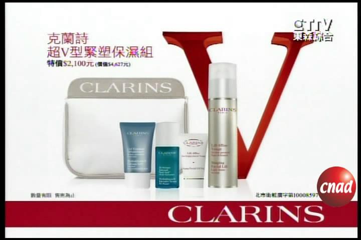 CLARINS广告