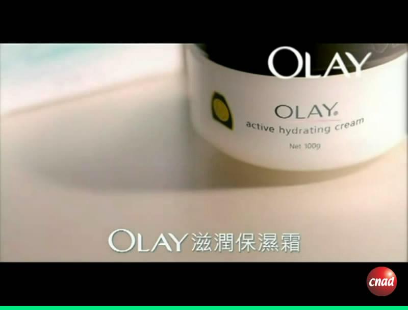 OLAY 滋潤保濕霜