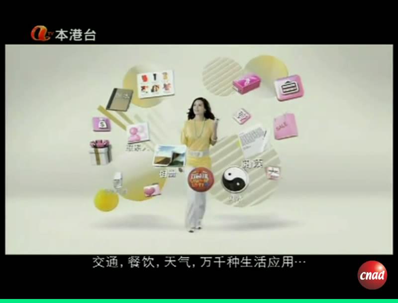 中國移動通信 MM