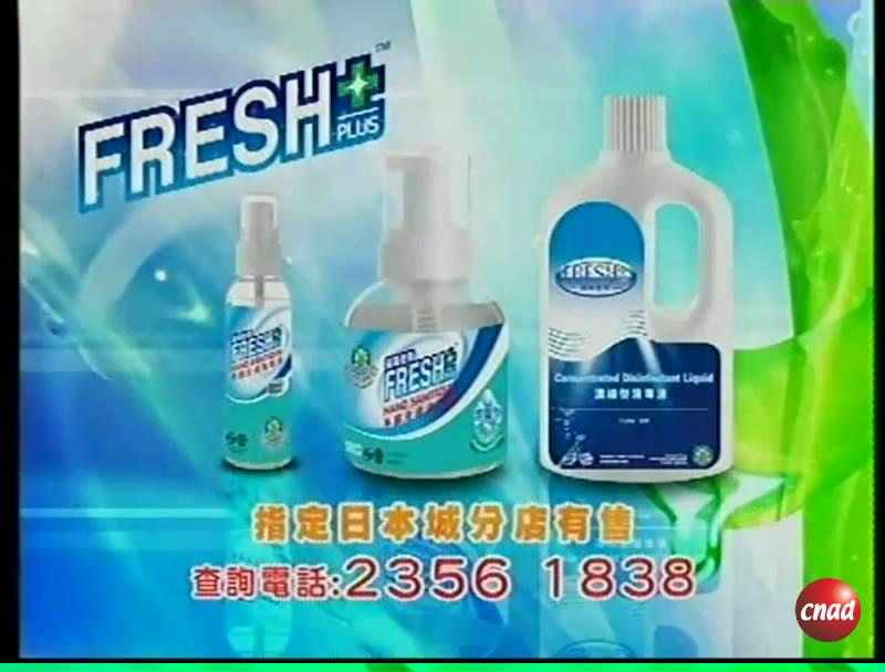 Fresh Plus