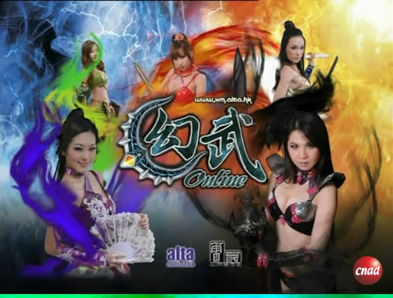 幻武Online