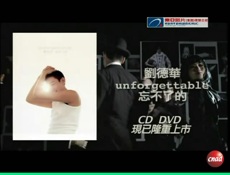 劉德華 Unforgettable 忘不了的 CD DVD