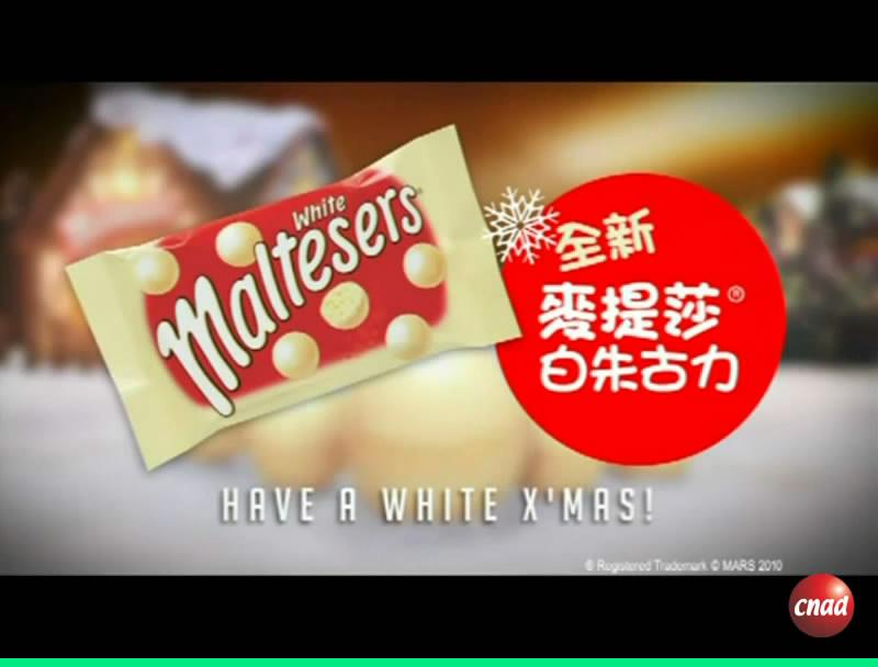 麥提莎 白朱古力