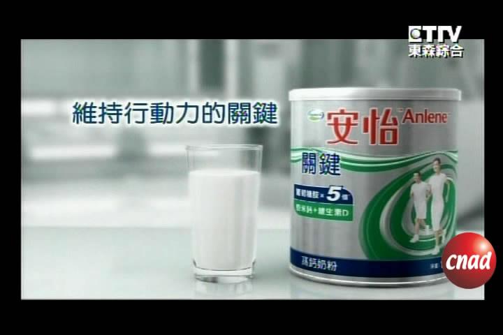 安怡广告