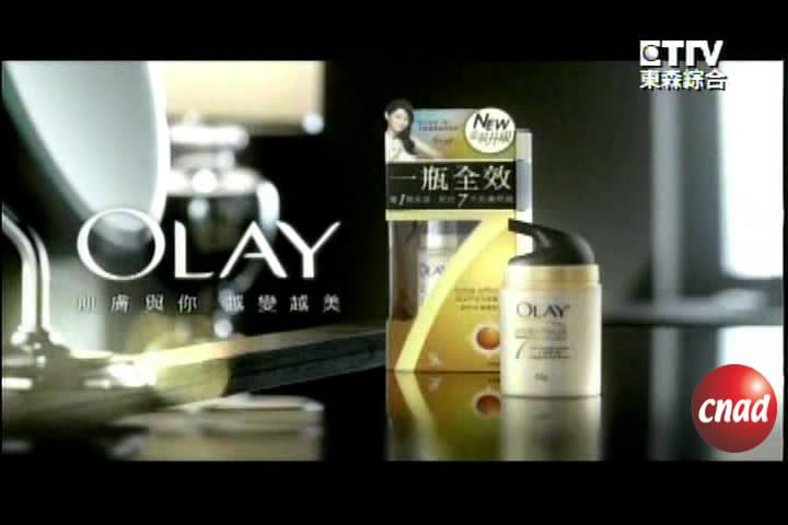 OLAY 大S广告