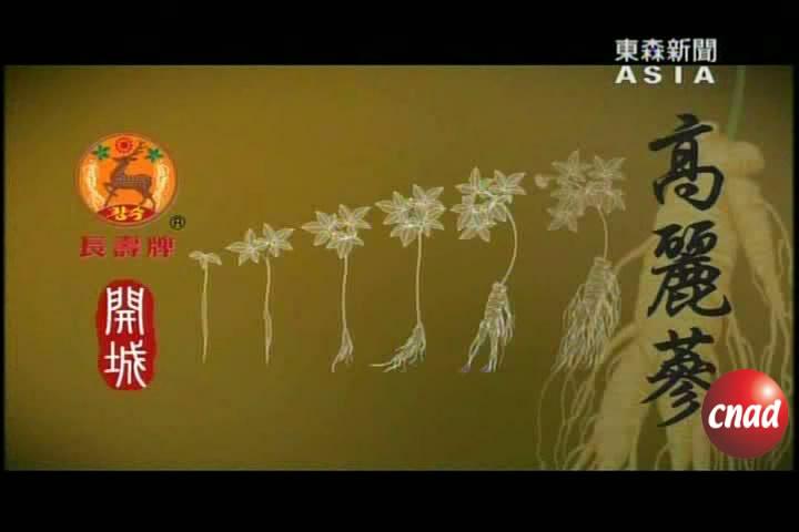 德盛行广告