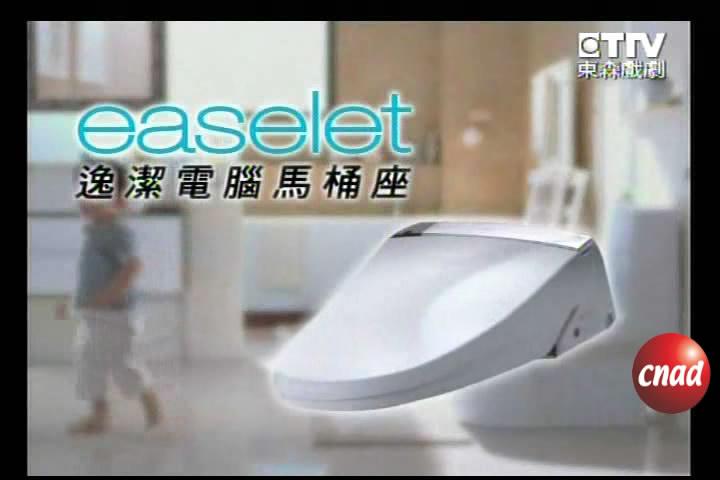 凯撒卫浴广告
