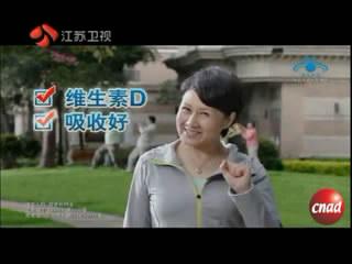 新盖中盖高钙片
