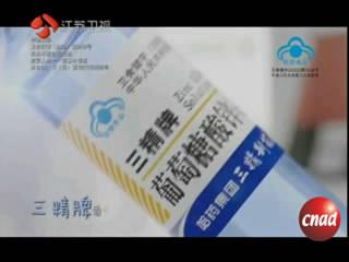 葡萄糖酸锌口服液