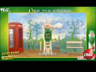 光明畅优