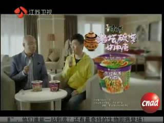 康师傅老坛酸菜面