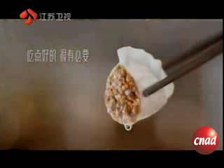 三全私橱水饺