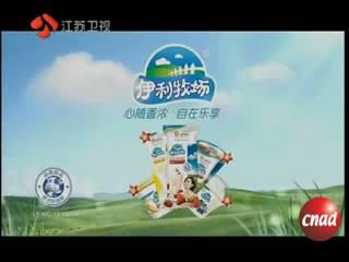 伊利牧场