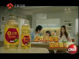 金鼎食用调和油