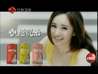 蜡笔小新小新乳果