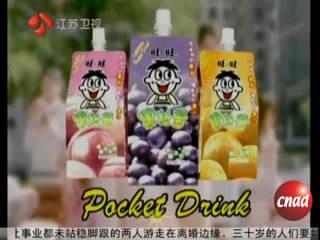 旺旺果粒多