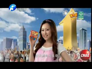 米多奇