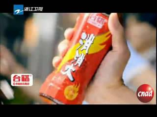 台福消消火