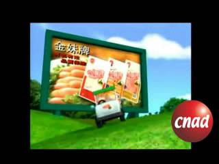金妹牌火腿肠