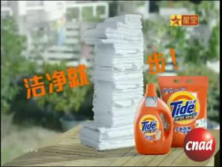 汰渍　洁净就1步
