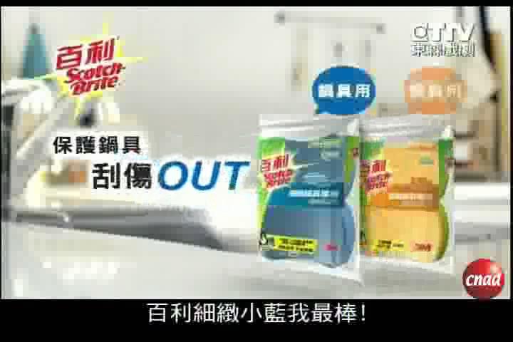 3M百洁布