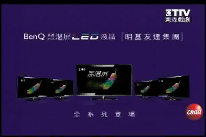BENQ