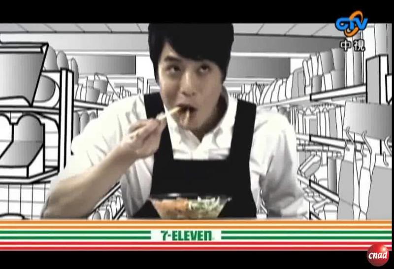 7-11 极上系列 凉面