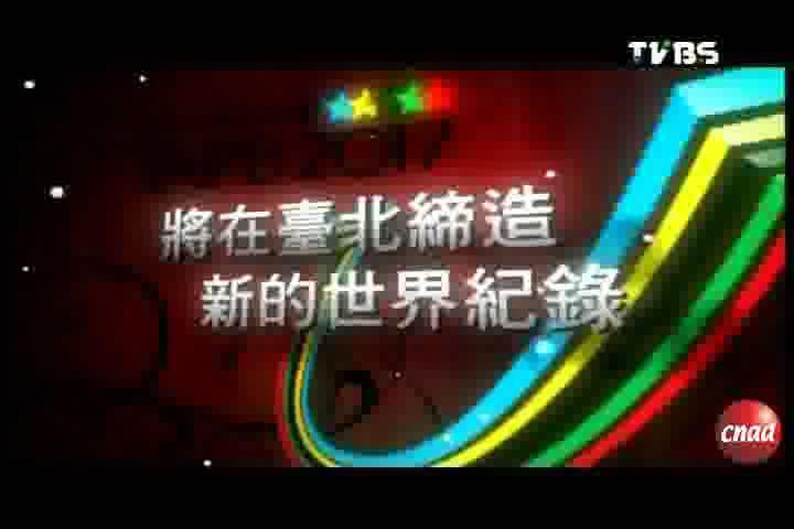 2017大学生运动会广告