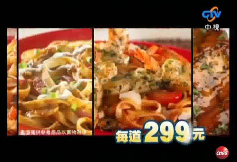 Friday's 开运大四喜