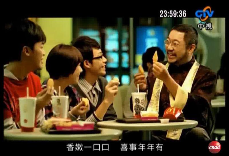 McDonald 四禧鱼柳条