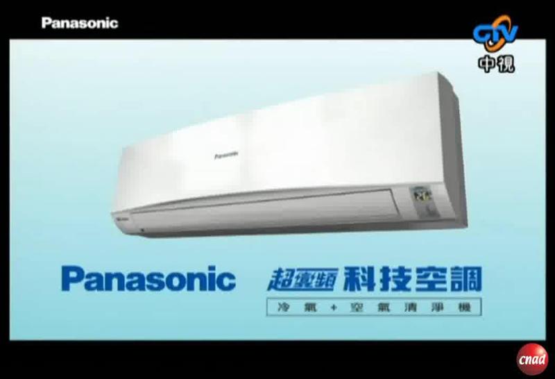 Panasonic 超变频 科技空调 进化の空调