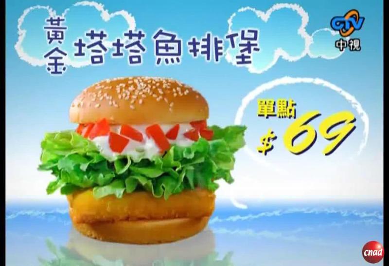 肯德基 黄金塔塔鱼排堡