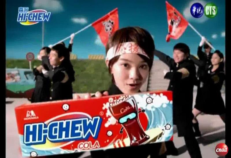 森永 HI-CHEW 打气团 考试篇 郭采洁