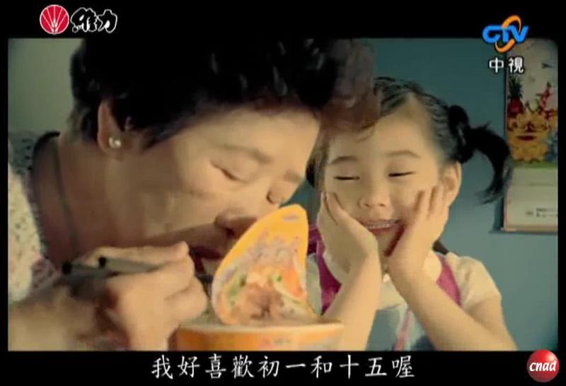 维力 素飘香 今天初一耶