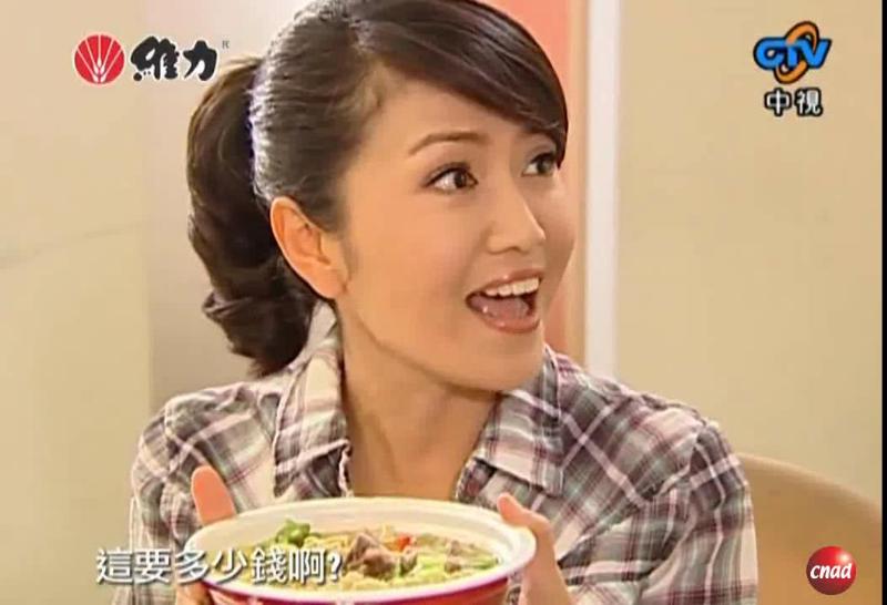维力 中华特餐 阿娇 阿斗