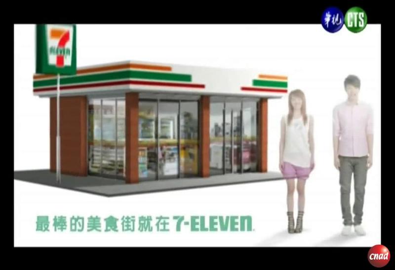 7-11 711巷美食街 蔡依林
