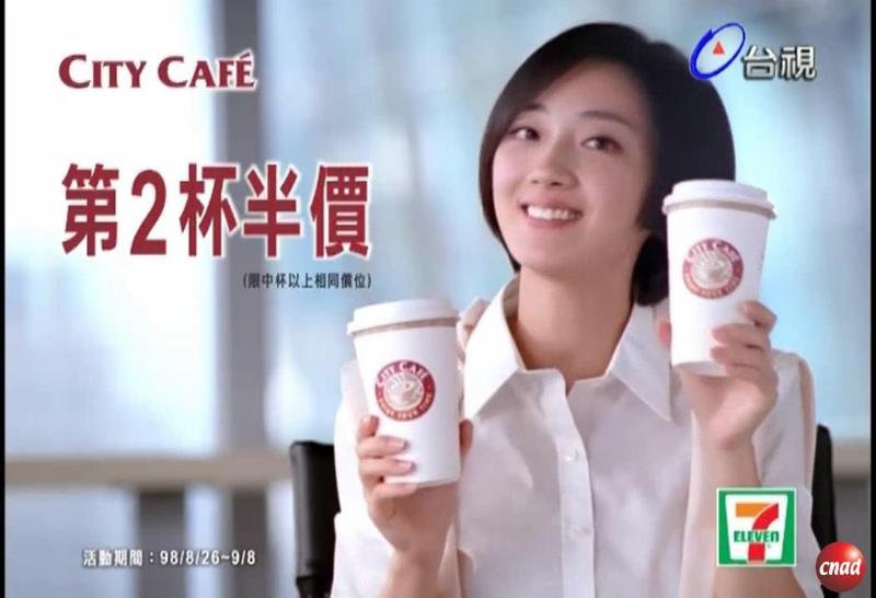 7-11 CITY CAFE 分享喜欢的咖啡馆