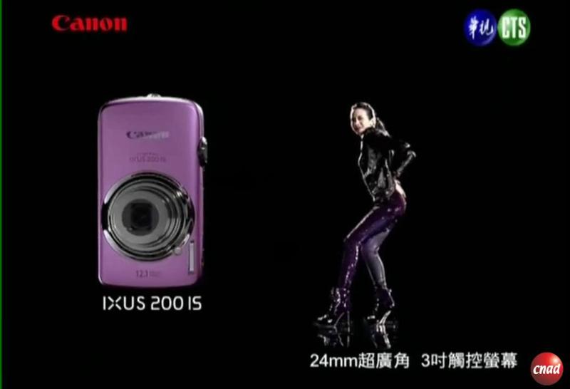 Canon NEW IXUS