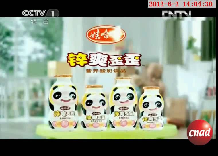 锌爽歪歪