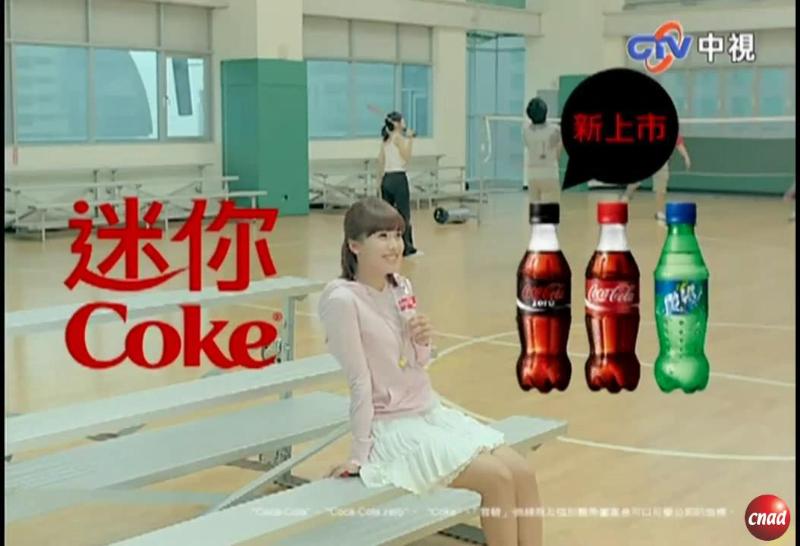 Coca Cola 迷你Coke 分手篇