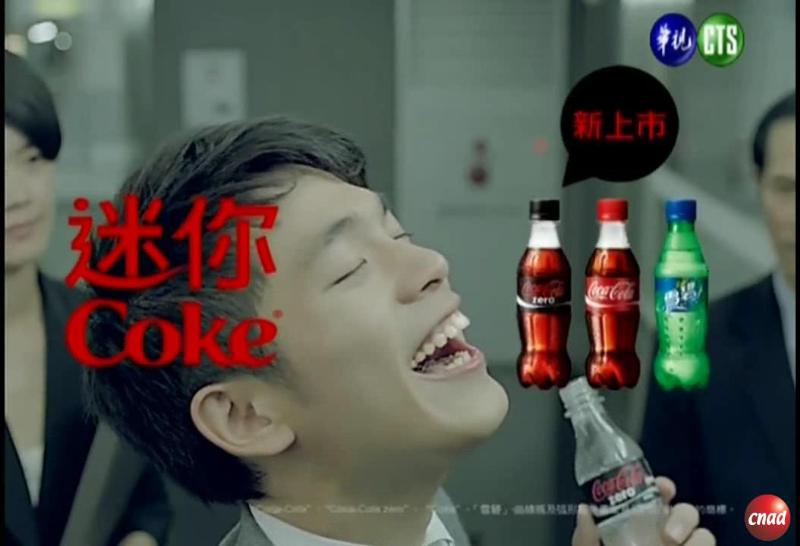 Coca Cola 迷你Coke 密会篇