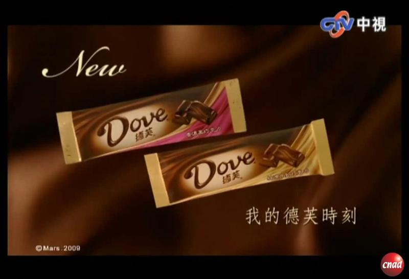 Dove 德芙 我的德芙时刻