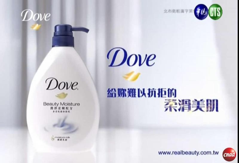 Dove 多芬 沐浴乳